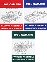 1967-69 Camaro Assembly Manual 